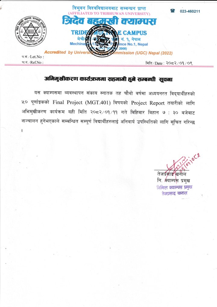 अभिमुखीकरण सम्बन्धी सूचना 