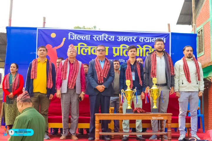 जिल्लास्तरीय अन्तर क्याम्पस भलिवल प्रतियोगिता